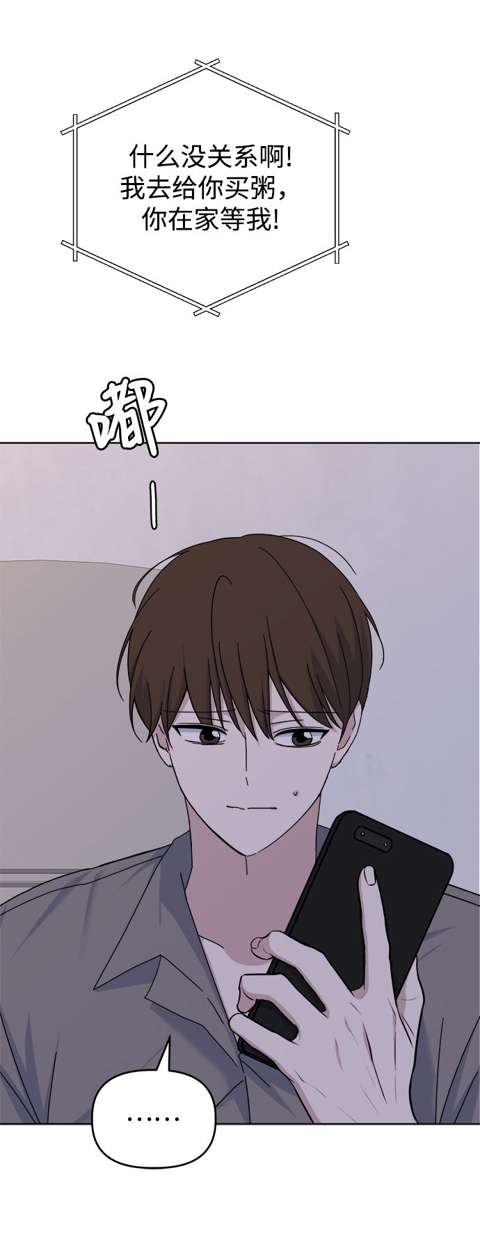 [第42话] Swallow6