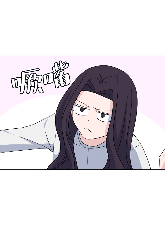 [第8话] Ladies‘ Night48