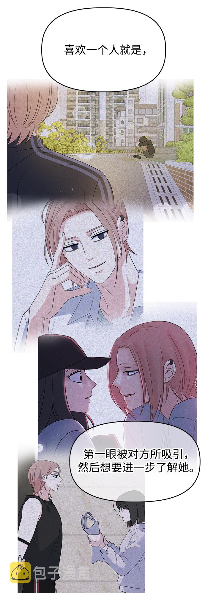 [第41话] 兔子和狐狸玩偶39