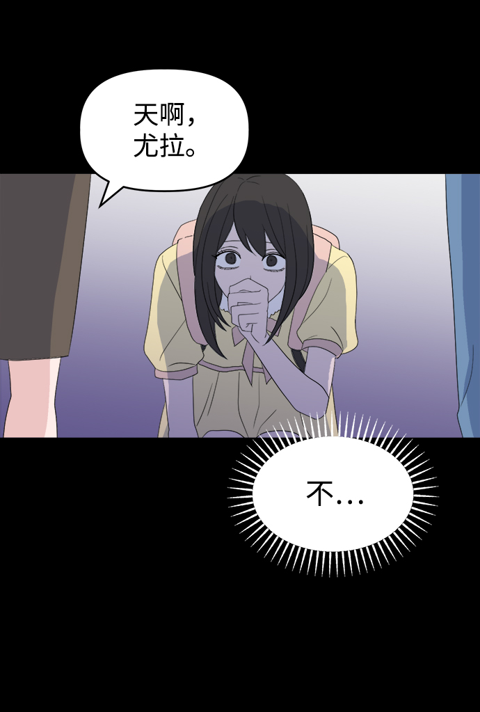 [第1话] 入学典礼60