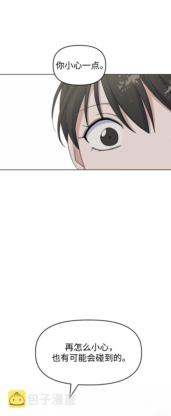 [第29话] 运动会（1）74