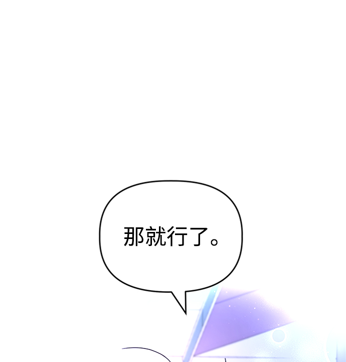 [第34话] 需要对话66