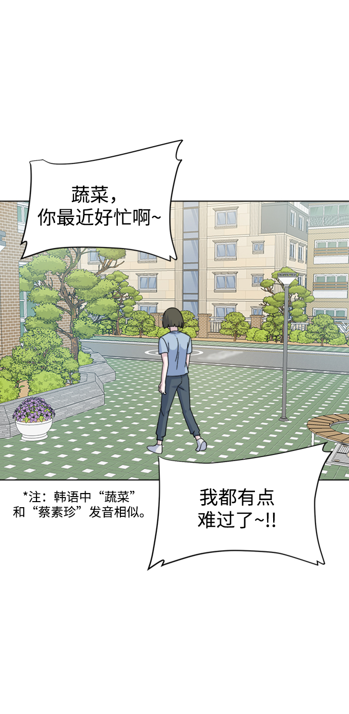 [第21话] 心迹27