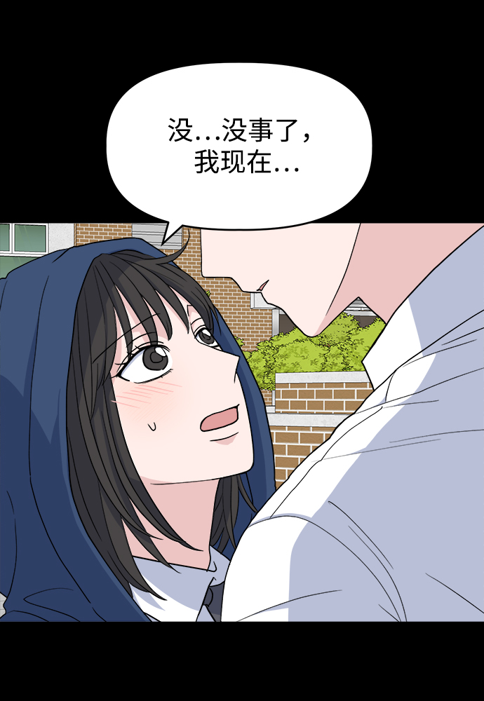 [第5话] 前哨战23