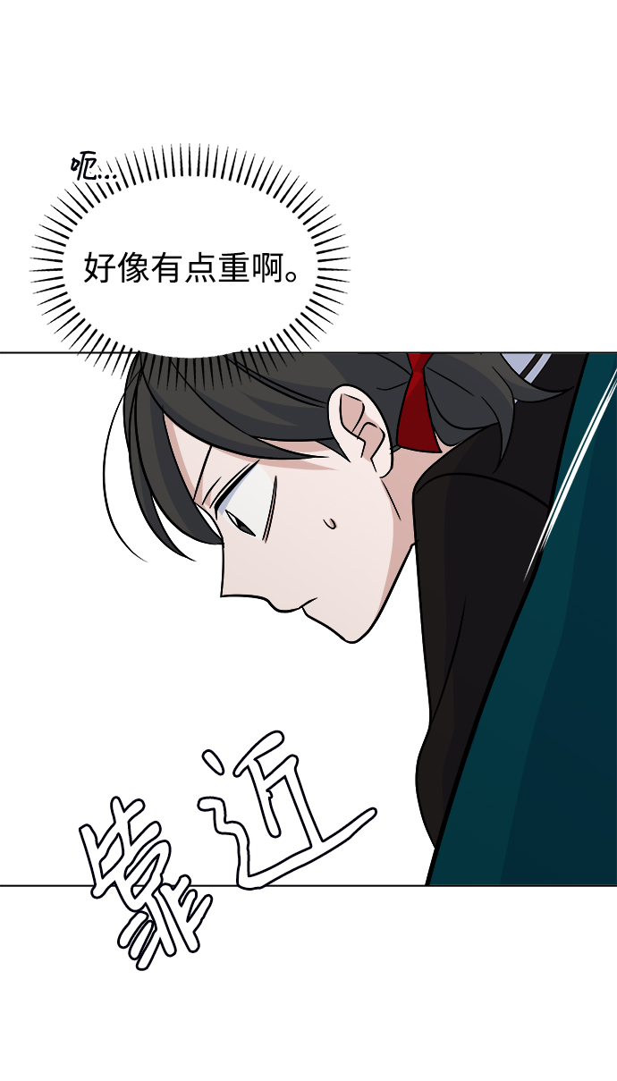 [第29话] 运动会（1）91