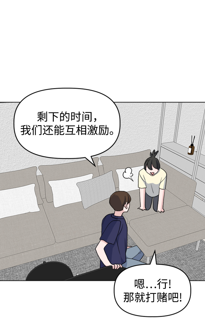 [第5话] 前哨战20