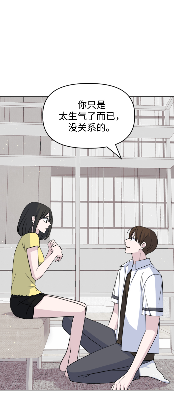 [第27话] 各自的时间27