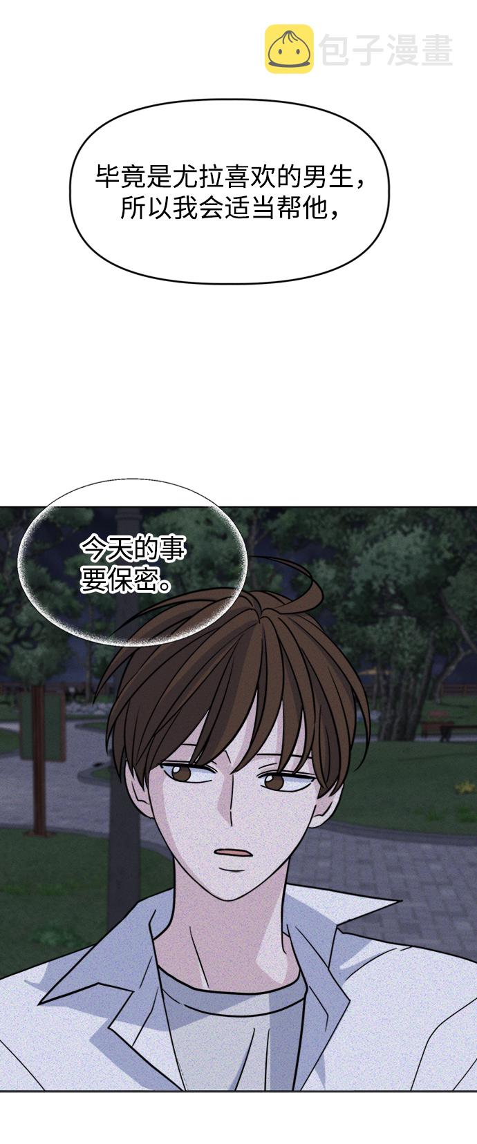 [第21话] 心迹18
