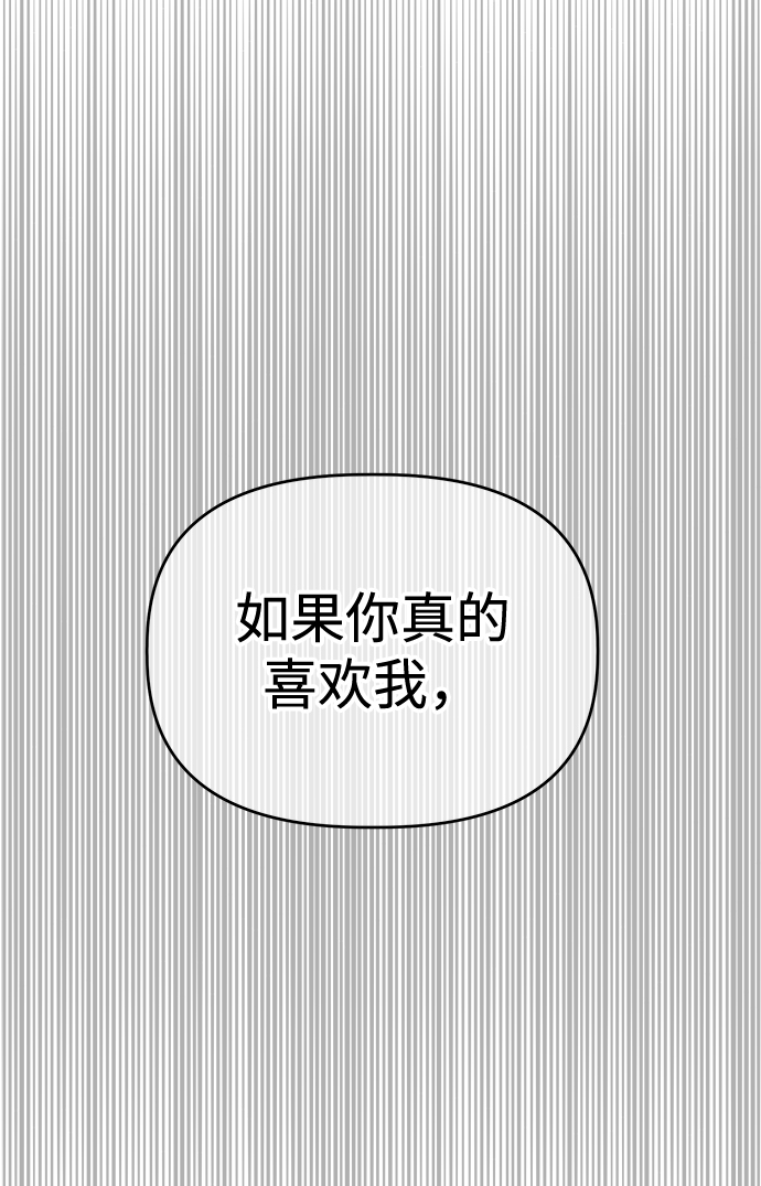 [第43话] 逃避现实16