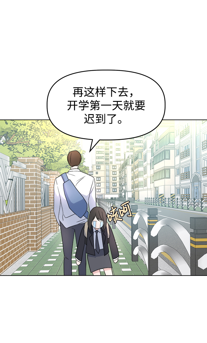 [第1话] 入学典礼26