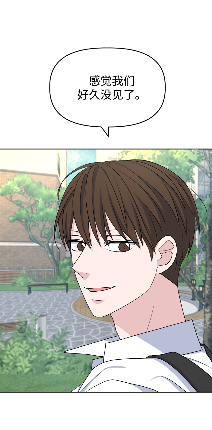 [第9话] 坠落9