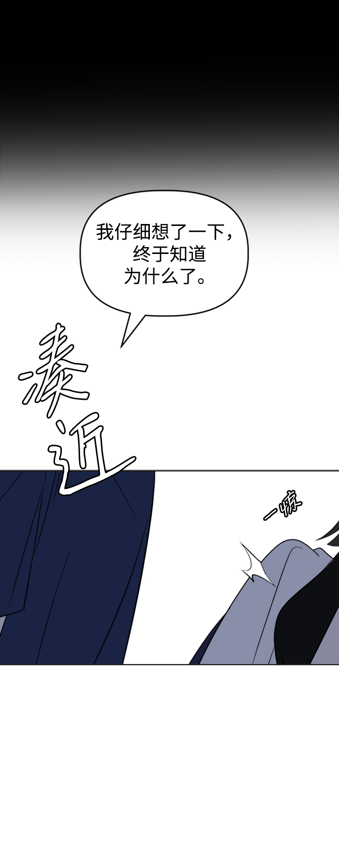 [第26话] Trigger13