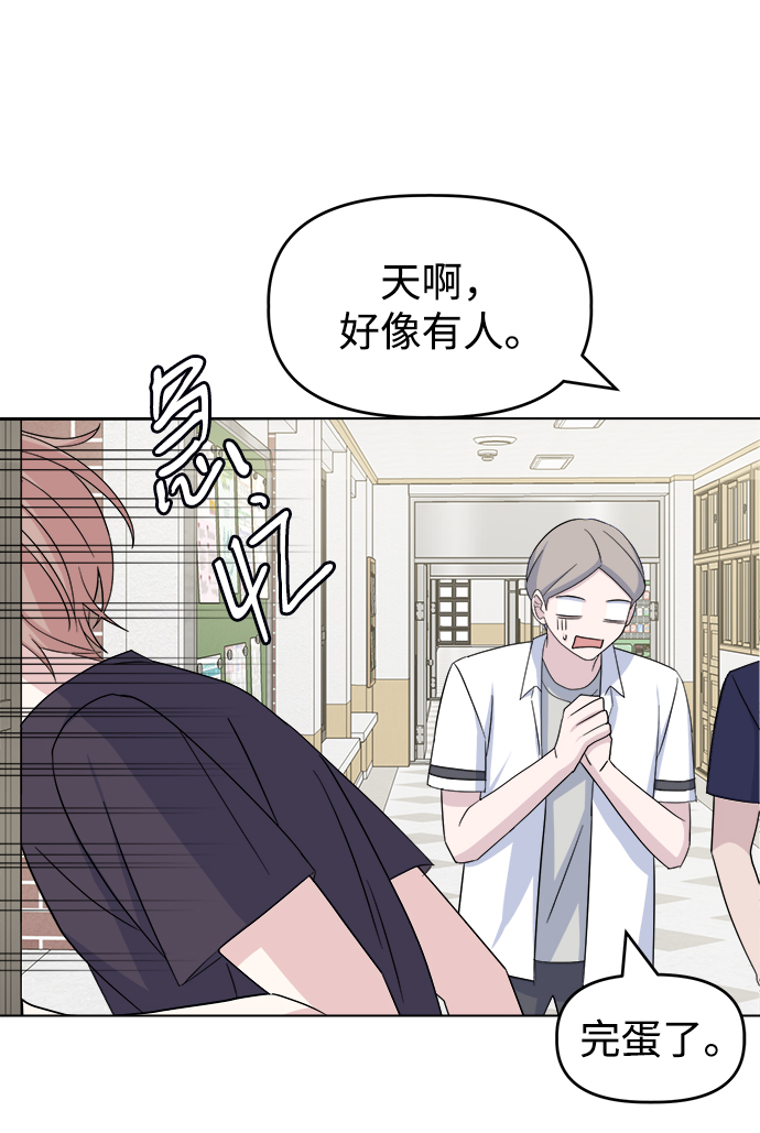 [第21话] 心迹59