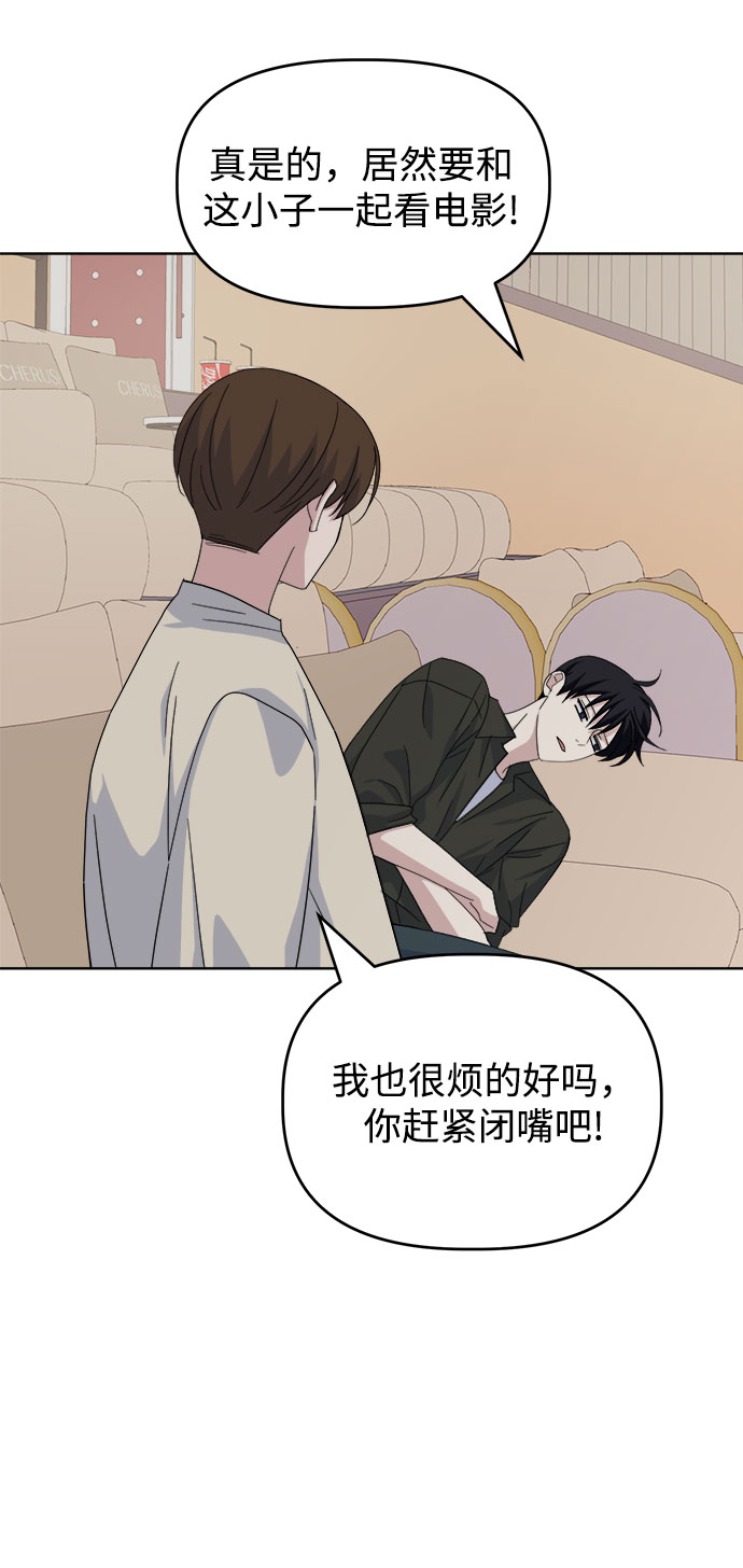 [第40话] 看恐怖电影5