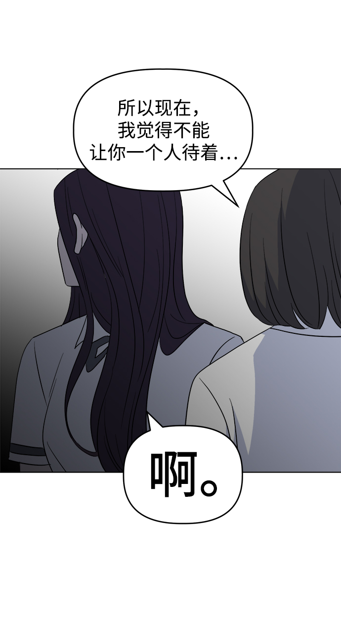 [第10话] 擦肩而过62