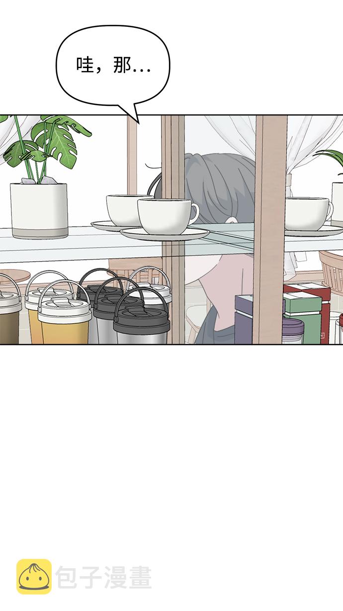 [第41话] 兔子和狐狸玩偶17
