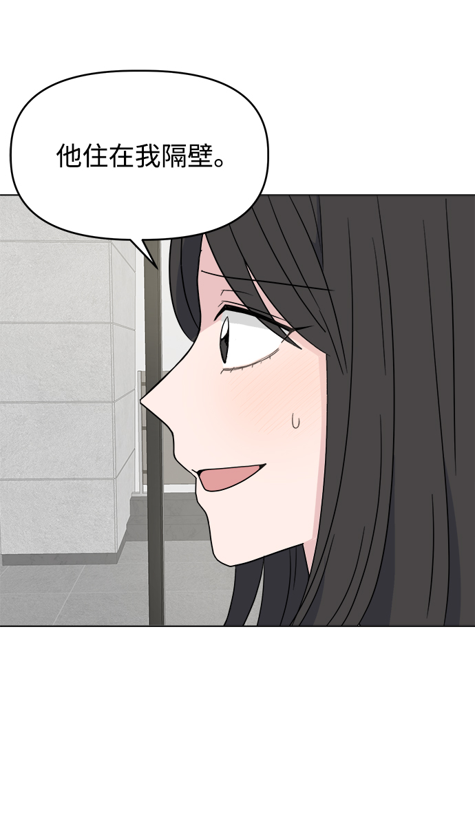 [第3话] 三者对质16