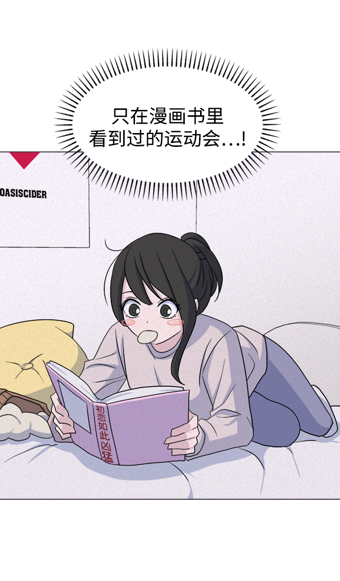 [第15话] 新面孔登场?40