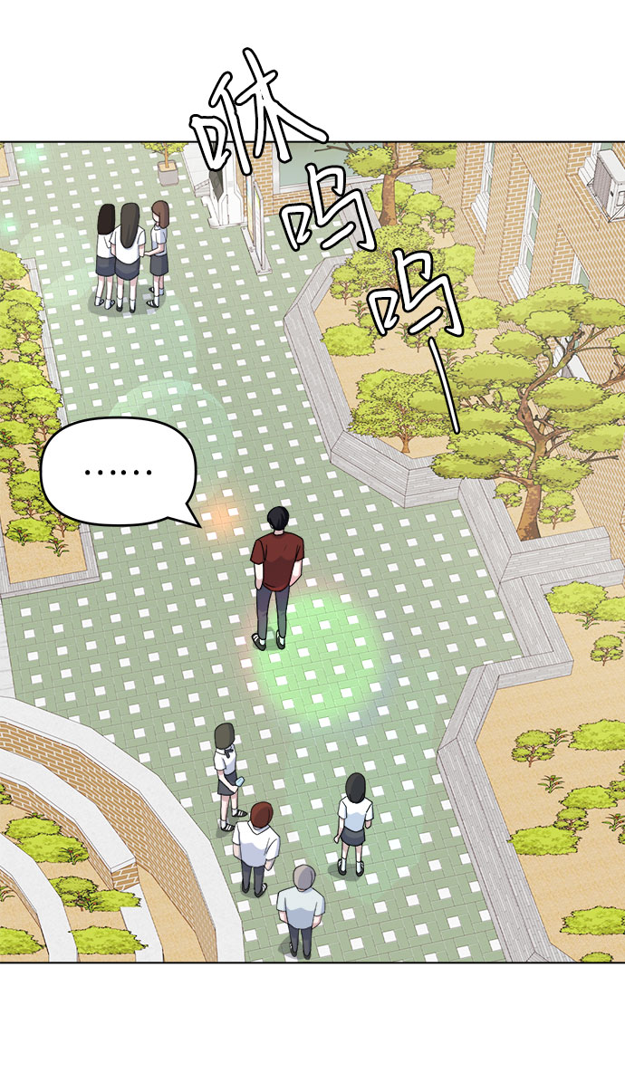 [第38话] save me14