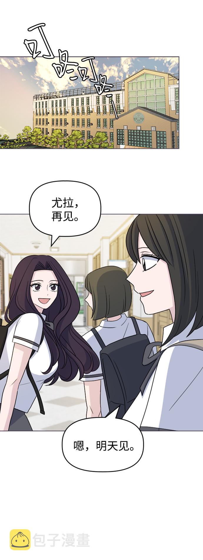 [第15话] 新面孔登场?19