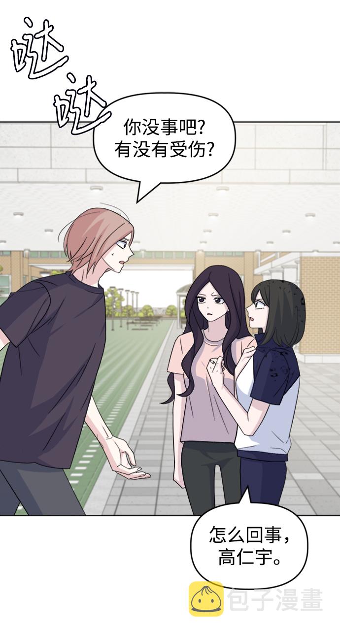 [第21话] 心迹65