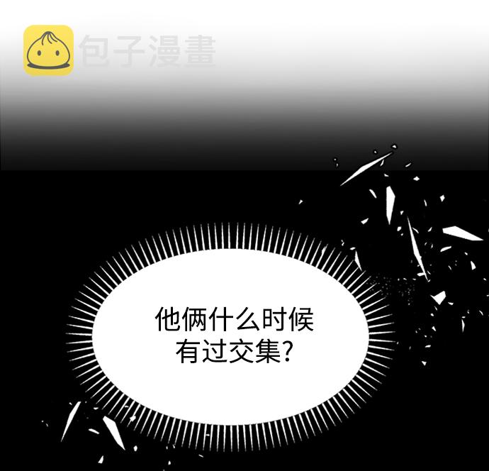 [第25话] Flood14