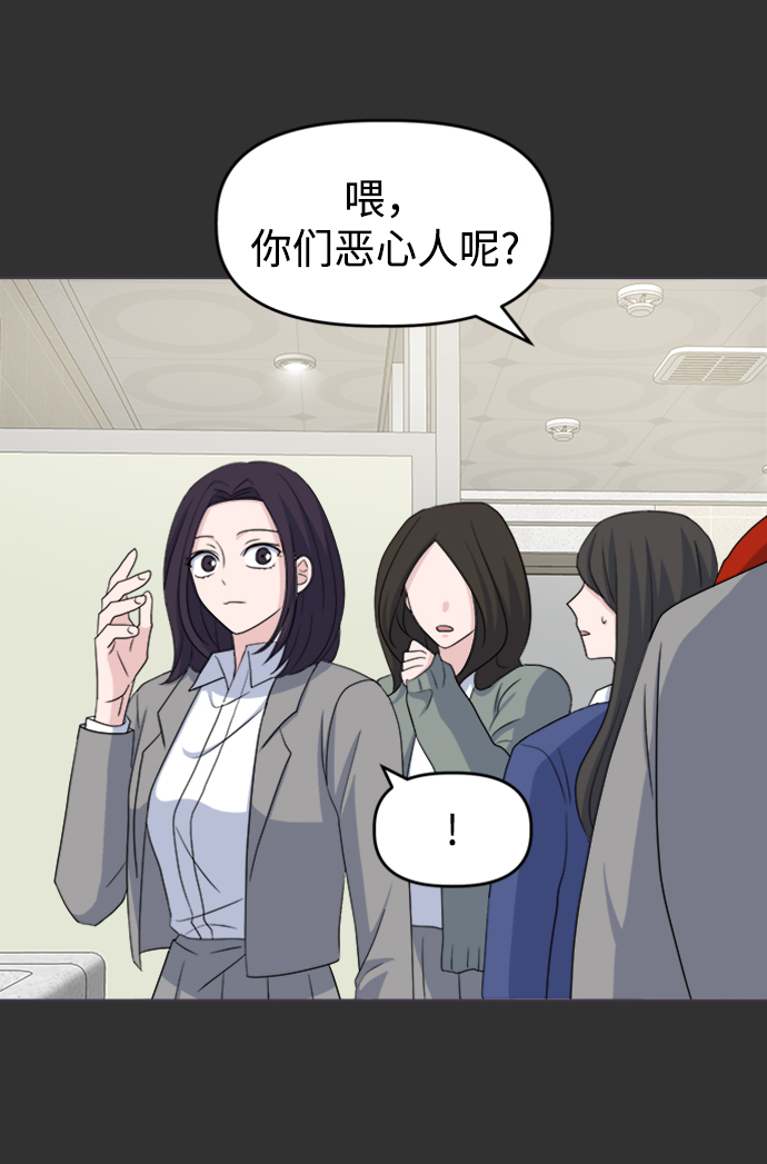 [第7话] 初次告白40