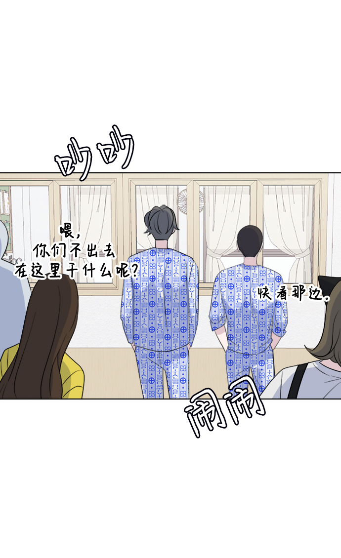 [第28话] 雨过天晴2