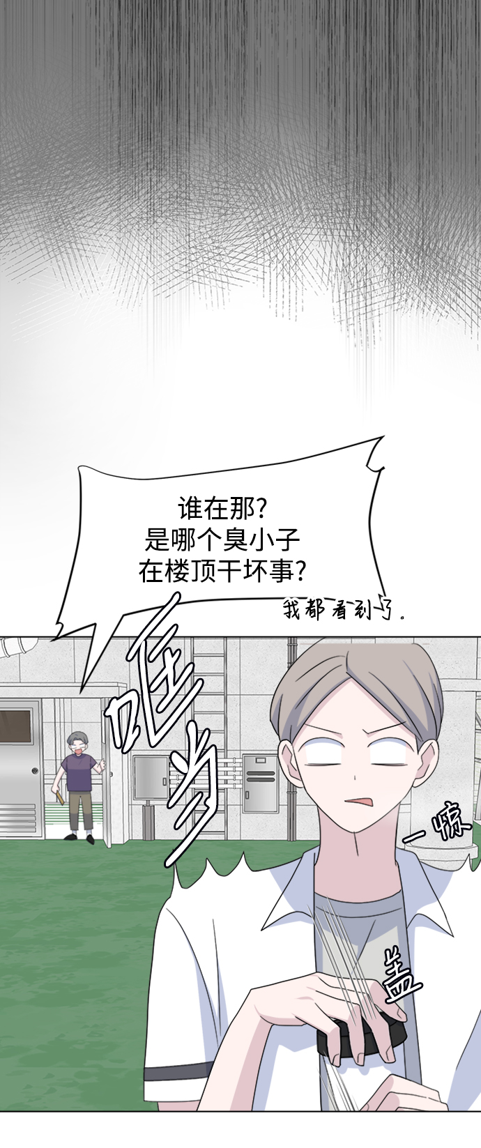 [第21话] 心迹42
