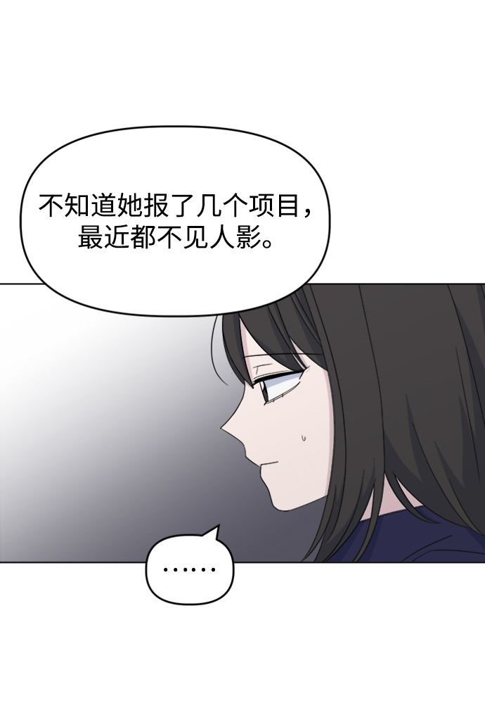 [第19话] gossip magnet45