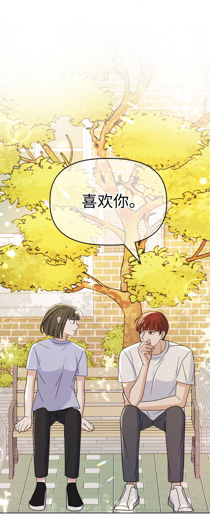 [第24话] 暴风骤雨前42