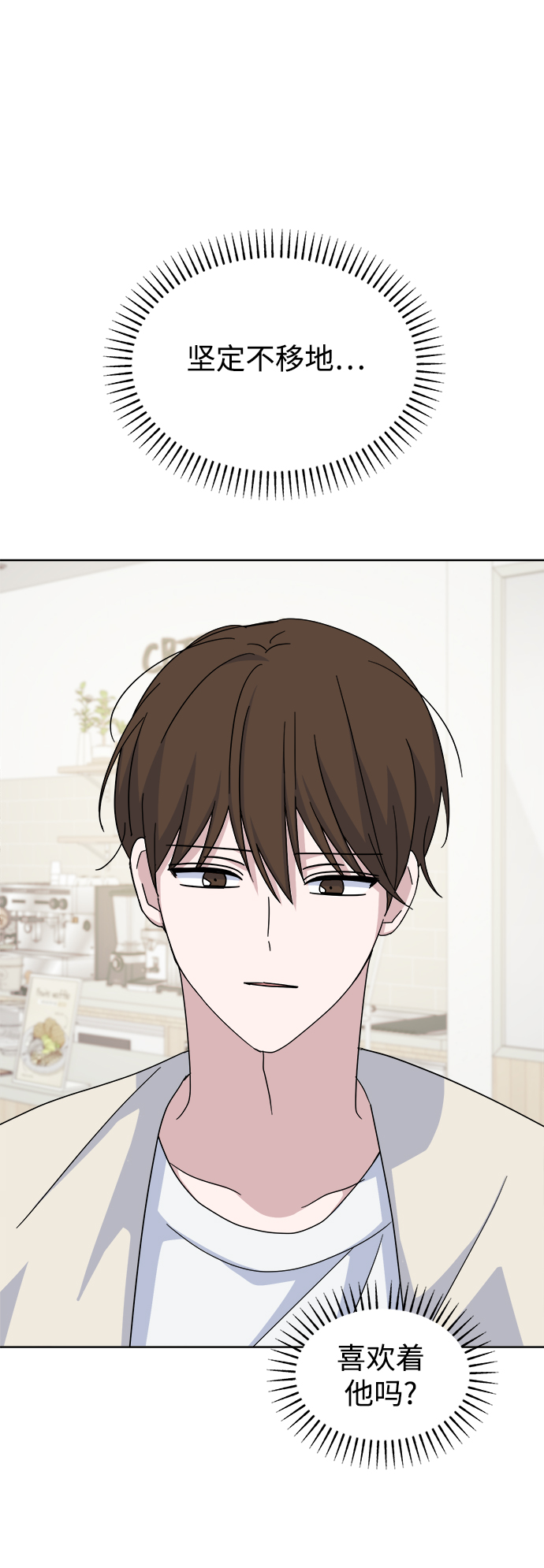 [第41话] 兔子和狐狸玩偶70