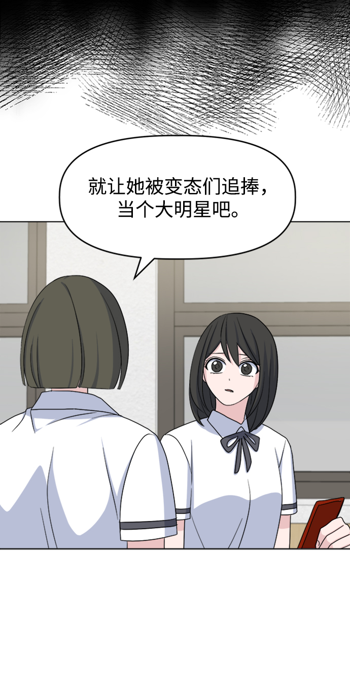 [第11话] pink attack11