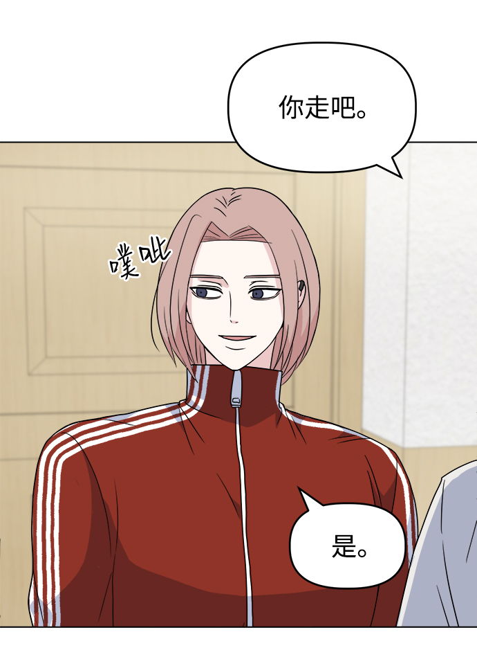 [第4话] 美人的理由64