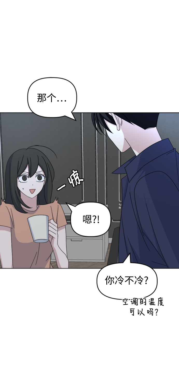 [第36话] 需要对话？18