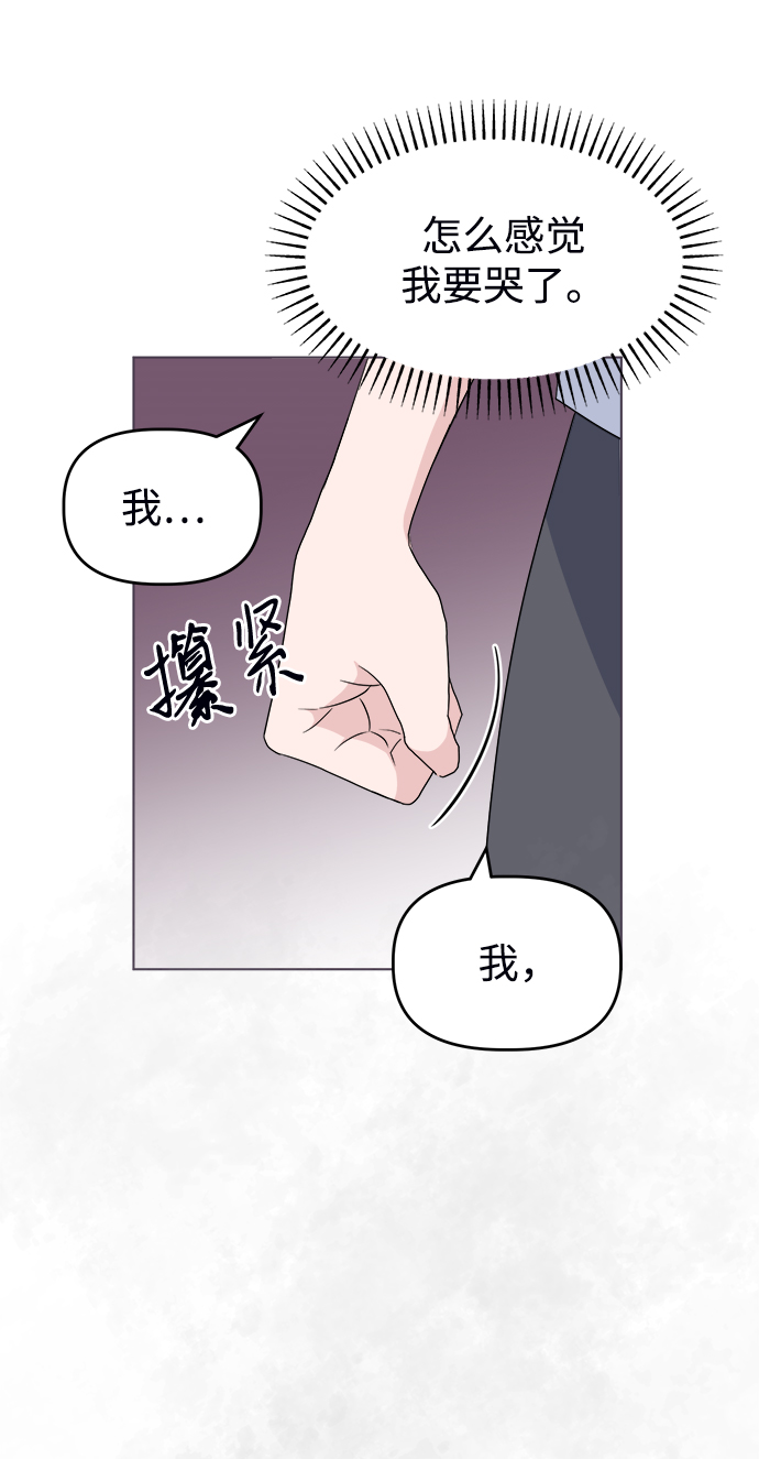 [第7话] 初次告白64