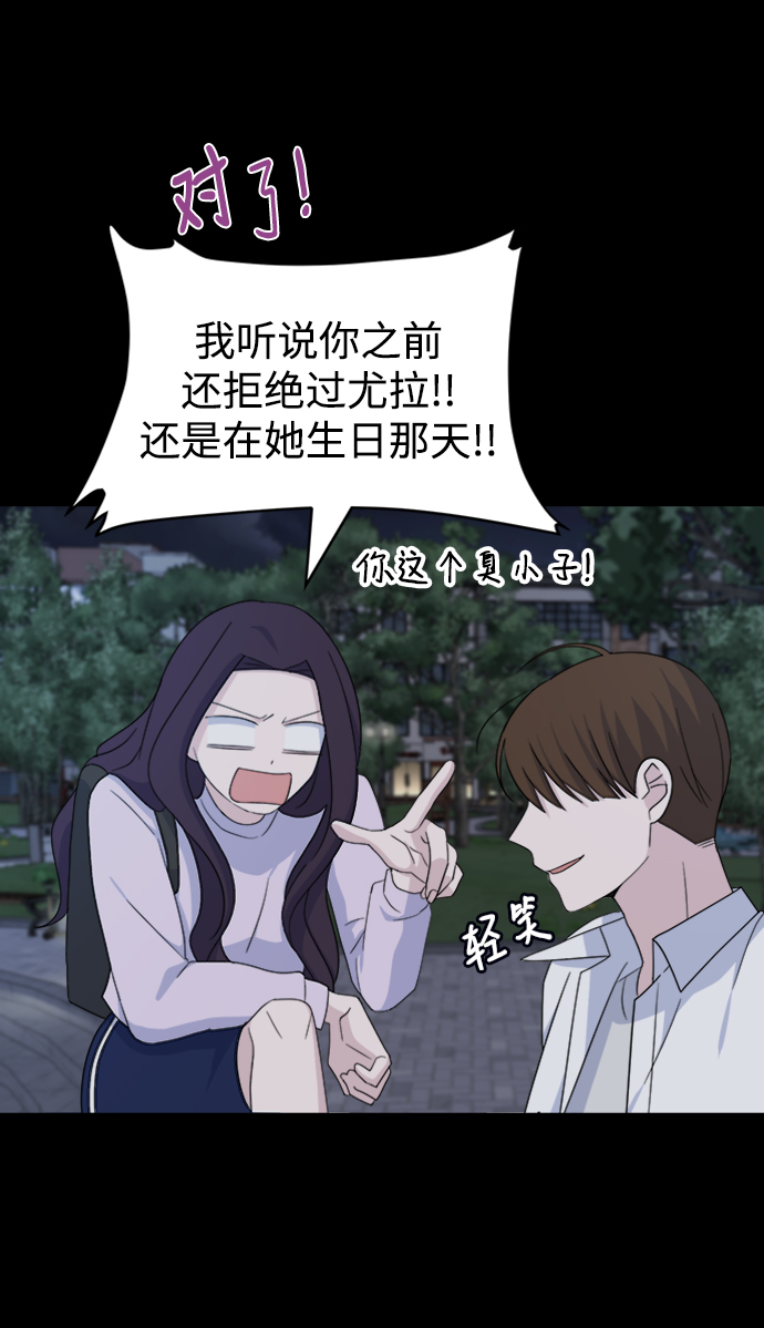 [第21话] 心迹10