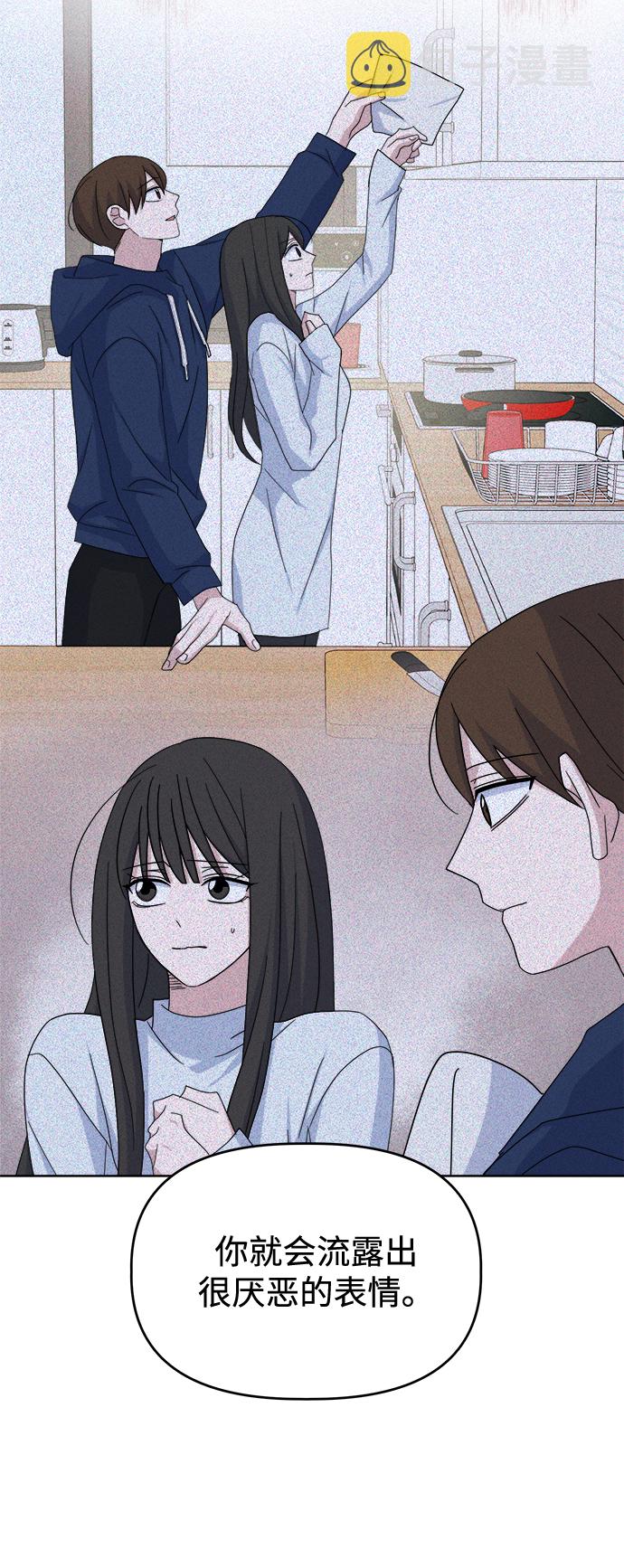 [第43话] 逃避现实25