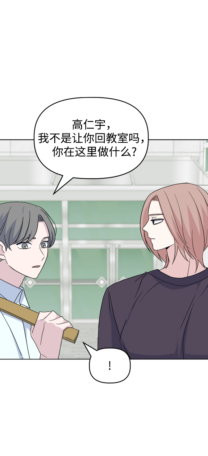 [第22话] 讨厌的理由9