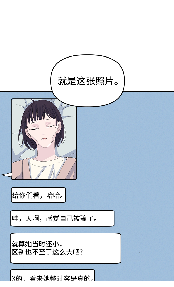 [第10话] 擦肩而过18