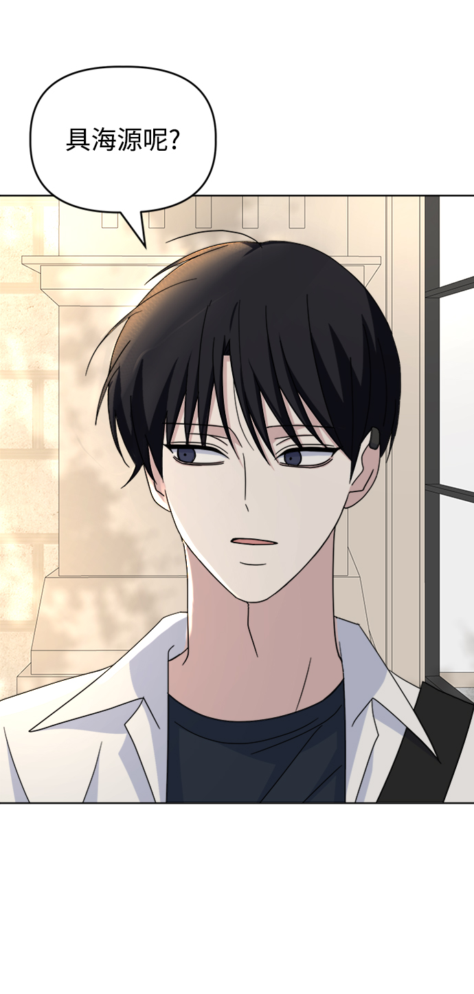 [第43话] 逃避现实76