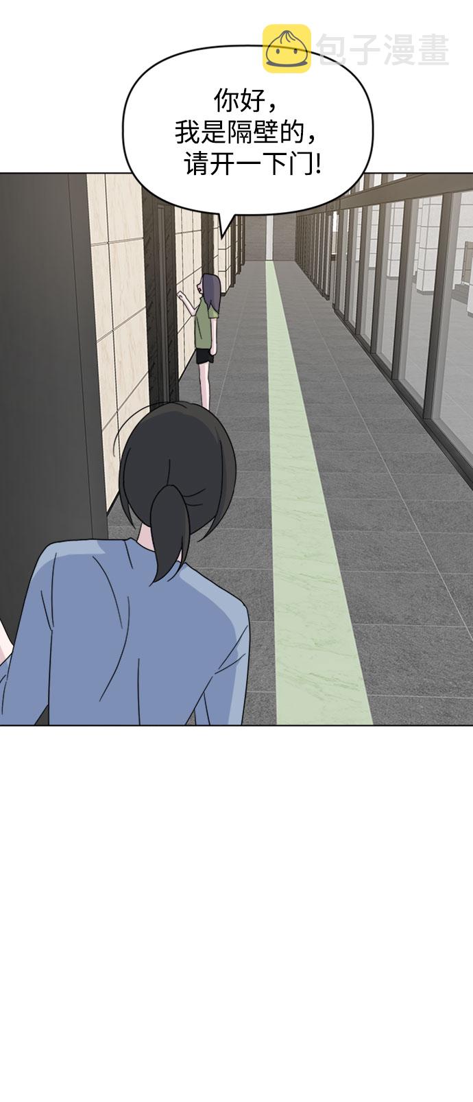 [第23话] 仁宇的复仇30