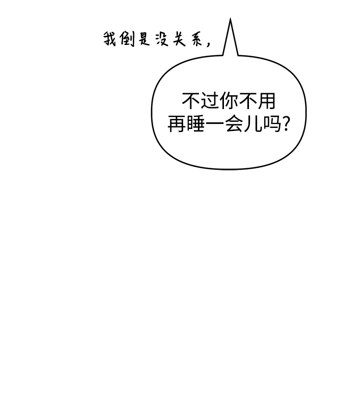 [第42话] Swallow26