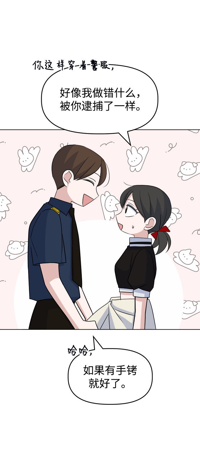 [第29话] 运动会（1）79