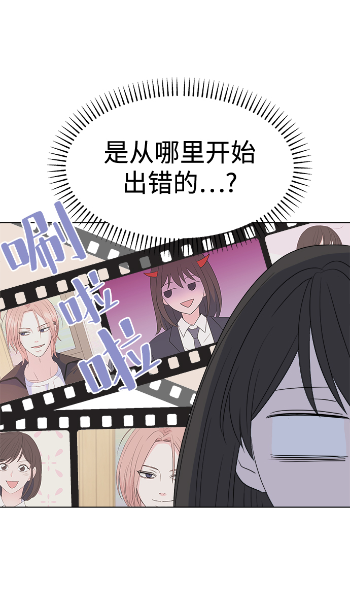 [第2话] 软硬兼施2