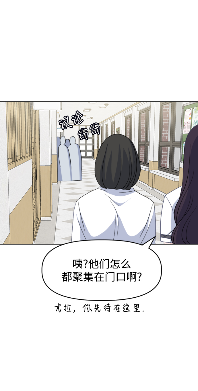 [第9话] 坠落77