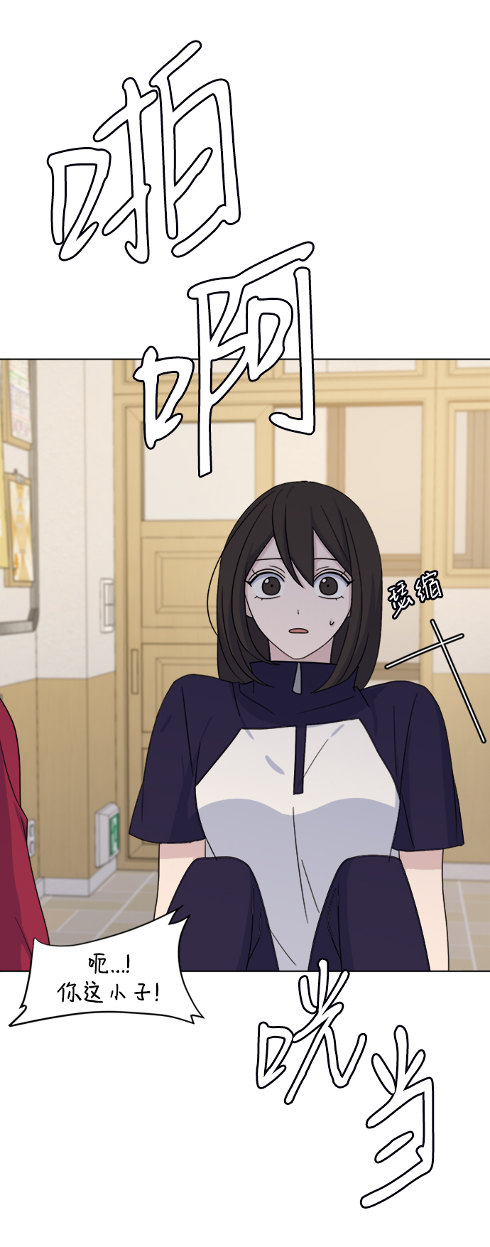 [第20话] 心动9