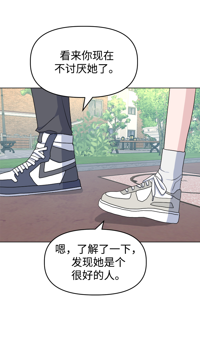 [第9话] 坠落18