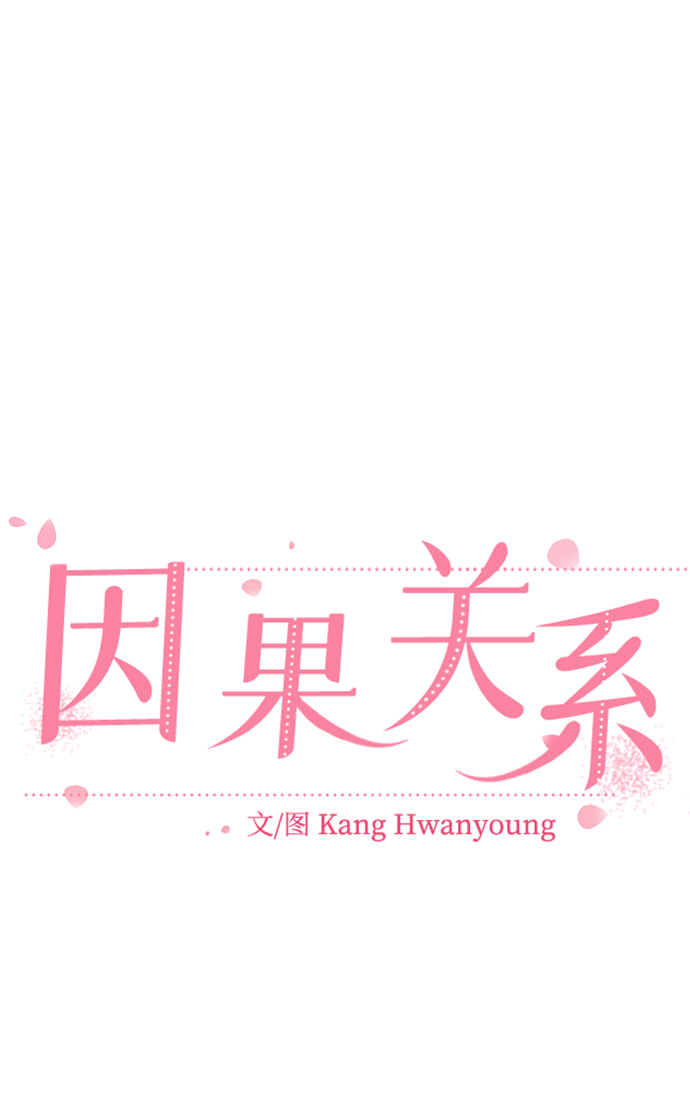 [第5话] 前哨战11