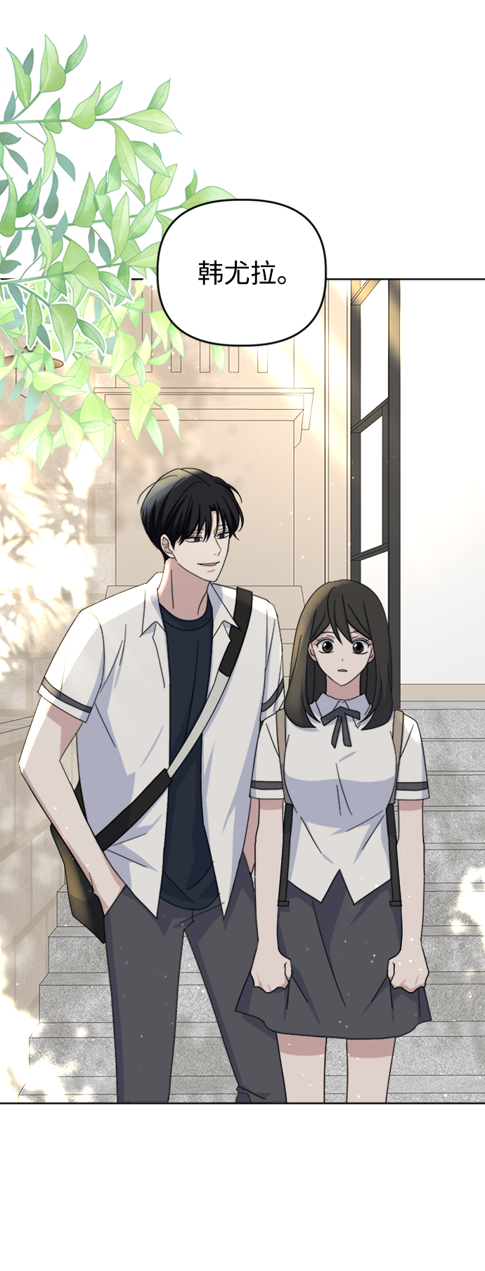 [第43话] 逃避现实74